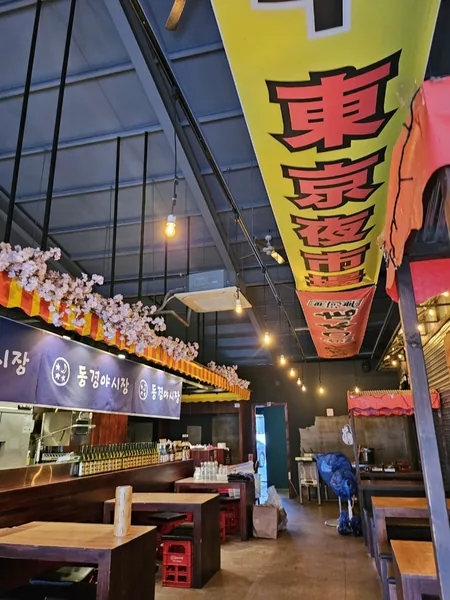 남상면 철거비용 이미지